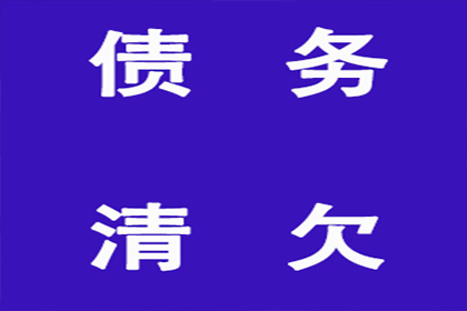 债务追收机构常用的讨债策略与技巧